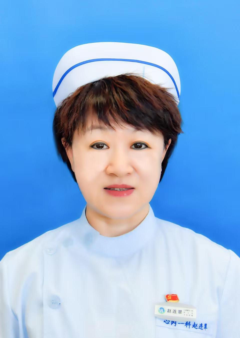 赵连翠